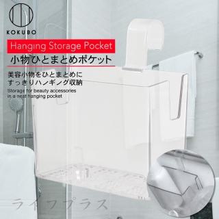 日本製小久保小物吊掛收納盒(3入組)