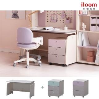 【iloom 怡倫家居】LINKI PLUS 1200型 側板型書桌+3層書桌抽屜櫃(2色)