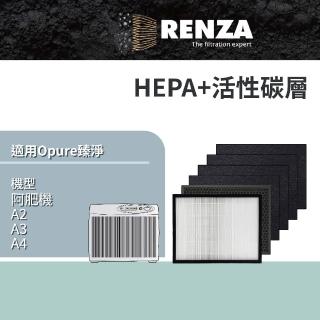 【RENZA】適用 Opure 臻淨 A2 A3 A4 阿肥機 空氣清淨機 濾芯組(1片HEPA+1片顆粒活性碳 +4片活性碳濾網)