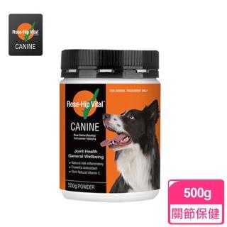 【Rose-Hip Vital 澳寵瑰寶】寵物營養保健粉 500g 玫瑰果粉(骨質關節保護 皮毛皮膚保健)