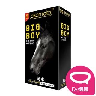 【Dr. 情趣】岡本Okamoto｜Big Boy大黑馬保險套 10入/盒