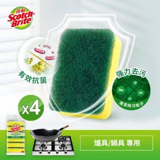 【3M】百利爐具/鍋具專用海綿菜瓜布24片裝