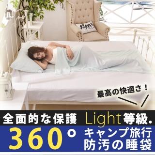 【DR.Story】戶外露營拉鍊升級版柔棉感旅行防髒睡袋 160X210CM(睡袋 飯店防髒睡袋 雙人款)