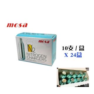 【MOSA】奶油槍、蘇打槍、氮氣咖啡專用 ― N2 純氮氣 氣彈、小鋼瓶 - 10入 x 24盒(氮氣咖啡 / N2 純氮氣)