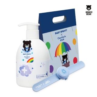 【BRAVO! BEAR 熊讚】熊讚x淨勁寧隨身淨手組