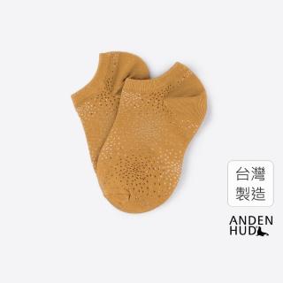 【Anden Hud】時光寶盒．舒棉船型襪(橘黃-花火)