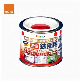 【特力屋】鐵製品防鏽油性面漆-紅0.2L