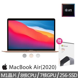 【+Office 2021】MacBook Air 13.3吋 M1晶片 8核心CPU 與 7核心GPU 256G SSD