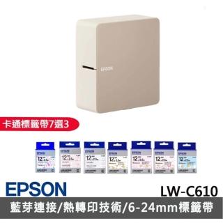 (3年保固組-卡通款標籤帶任選x3)【EPSON】LW-C610 簡約設計 智慧藍牙奶茶色標籤機
