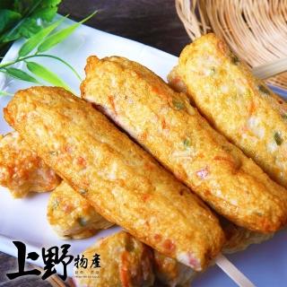 【上野物產】東港包蛋旗魚黑輪 x9包(460g±10%/10條/包)