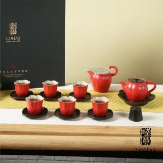 【LohasPottery 陸寶】吉相伴茶禮 富貴紅(一壺一海六杯配杯托壺承茶濾 大氣全套茶禮 禮贈佳選)