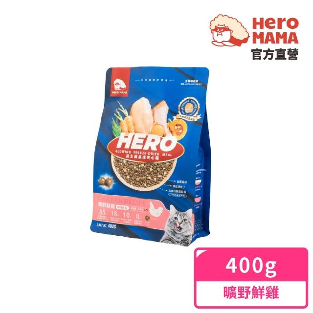 【HeroMama】益生菌晶球夾心糧方400g(貓咪主食糧/貓飼料)
