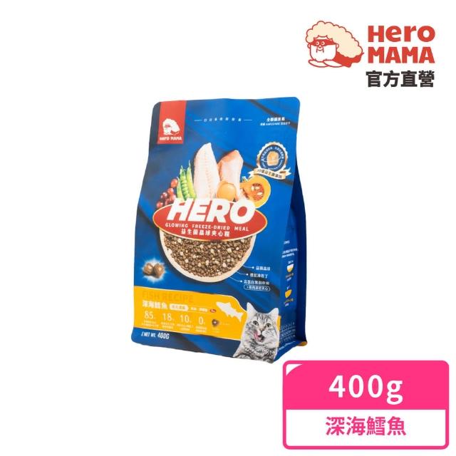【HeroMama】益生菌晶球夾心糧方400g(貓咪主食糧/貓飼料)