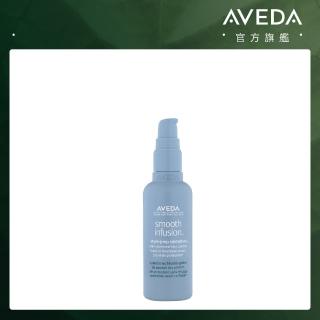 【AVEDA】直感輕亮順髮乳 100ml(阻絕濕氣 72小時零毛燥)