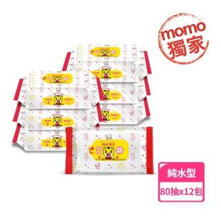 巧虎嬰兒特柔純水濕巾80抽(12包/4串)