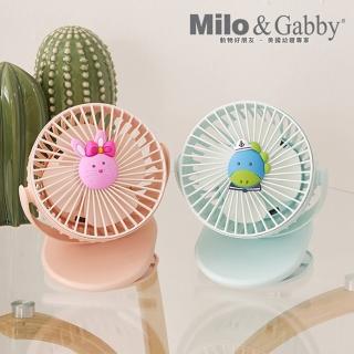 【Milo&Gabby】動物好朋友-超吸睛USB造型電風夾扇(多款可選)