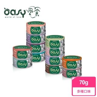 【OASY 愛食】MORELOVE貓鮮食罐70g*24入(貓湯罐/貓罐頭)