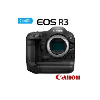 【Canon】EOS R3 Body 單機身(台灣佳能總代理公司貨)