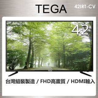 【TEGA】42型液晶顯示器(42IRT-CV)