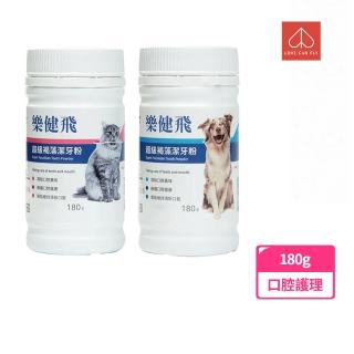 【樂健飛】超級褐藻潔牙粉180g