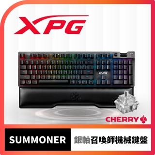 【XPG】XPG SUMMONER 召喚師 機械式鍵盤 cherry銀軸(全英版)