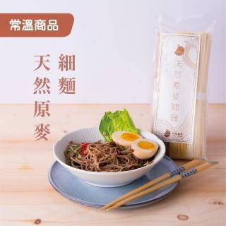 【Soup Up 好好食房】天然原麥細麵(300g/包)