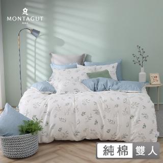 【MONTAGUT 夢特嬌】100%純棉兩用被床包組-藍花慕慕(雙人)