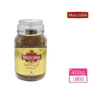 【Moccona】中烘焙即溶咖啡粉400g