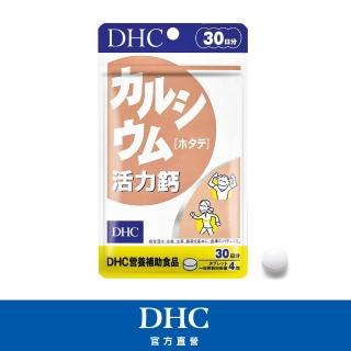 【DHC】活力鈣 30日份(120粒/包)