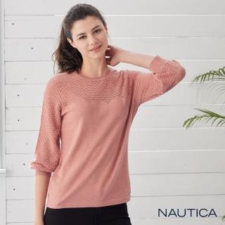 【NAUTICA】女裝簍空花苞七分袖針織上衣(粉色)