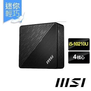 【MSI 微星】CUBI 5 10M-250BTW 準系統(i5-10210U/2xSO-DIMM/1xM.2 SSD/1x2.5吋HDD/NON-OS)