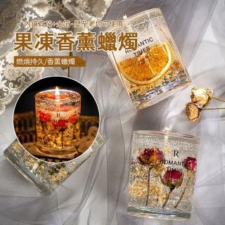 【kingkong】手工真花果香氛蠟燭 水晶杯香薰蠟燭擺設 350g