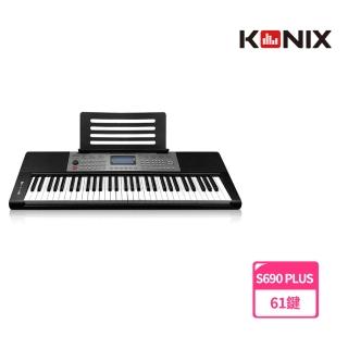 【Konix】61鍵多功能電子琴 輕鬆MIDI音樂匯入 發光琴鍵引導學習(S690 PLUS)