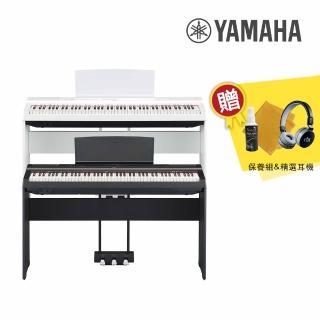 【YAMAHA 山葉】P125 88鍵數位電鋼琴 套裝組 黑色/白色款(原廠公司貨 商品保固有保障)