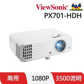 【ViewSonic 優派】PX701HDH FHD 家用及商用投影機(3500流明)