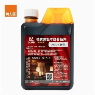 【特力屋】水油通用木器著色劑 黃色 400ml