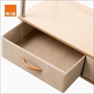 【特力屋】HomeZone 雙桿抽屜收納衣架