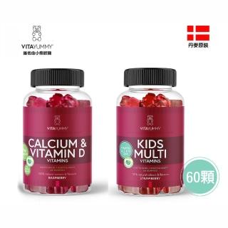 【PALIER】Vita Yummy 丹麥機能軟糖2入組(成人綜合、兒童綜合、D+鈣)
