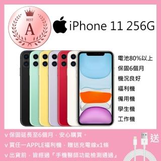 【Apple 蘋果】A級福利品 iPhone 11 256G