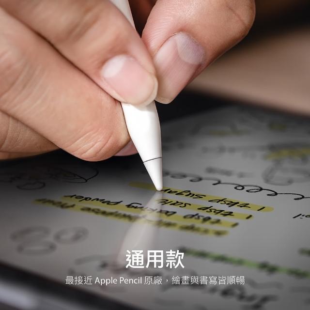 【SwitchEasy】iPad 觸控筆筆尖 4入組(筆頭通用原廠 Apple Pencil)