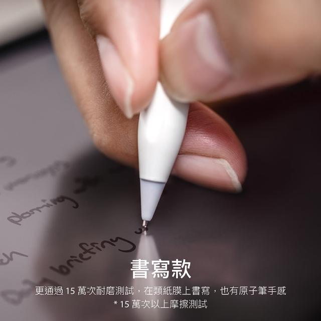【SwitchEasy】iPad 觸控筆筆尖 4入組(筆頭通用原廠 Apple Pencil)