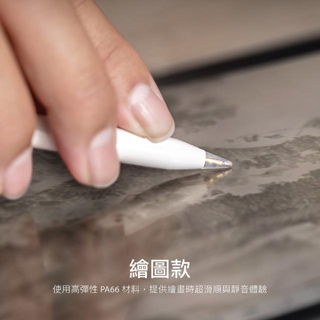 【SwitchEasy】iPad 觸控筆筆尖 4入組(筆頭通用原廠 Apple Pencil)