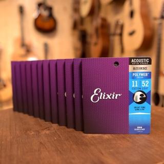 【ELIXIR】12套/組 木吉他弦 11025 Polyweb  Custom Light 11-52 80/20黃銅 美國製(民謠吉他弦)