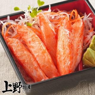 【上野物產】日式深海風味鮮甜蟹味棒 x5盤(270g±10%/30根/盤)