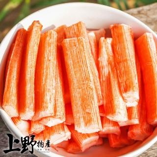 【上野物產】日式深海風味鮮甜蟹味棒 x10盤(270g±10%/30根/盤)