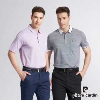 【pierre cardin 皮爾卡登】商務休閒 男款 冰涼高質感絲光短袖POLO衫(多款任選)