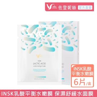 【佐登妮絲】INSK乳酸平衡水嫩膜23mlx6片/盒(保濕面膜)