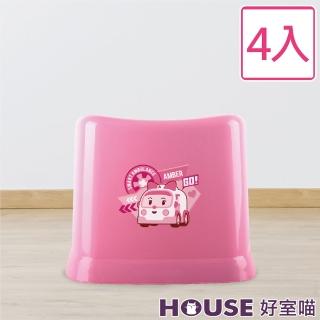 【HOUSE 好室喵】POLI波力止滑椅-大 4入(好收納、兒童玩具、正版授權)