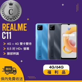 【realme】C級福利品 C11 4G/64G(拆封福利品外觀近全新 贈 運動內衣)