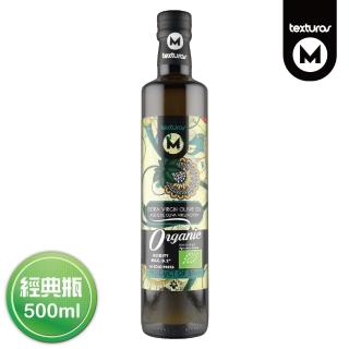 【BIOES 囍瑞】瑪依娜有機冷壓初榨特級橄欖油500ml